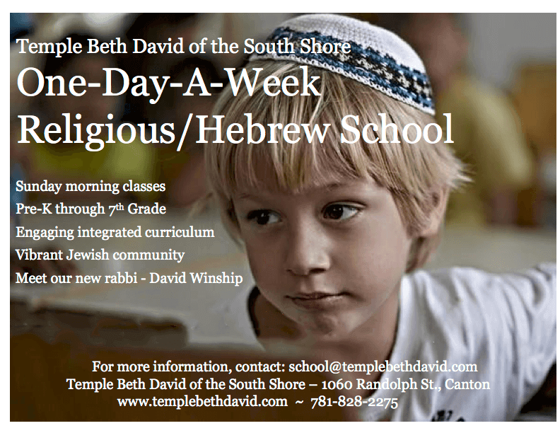 Religious School at Temple Beth David 2017 School flyer