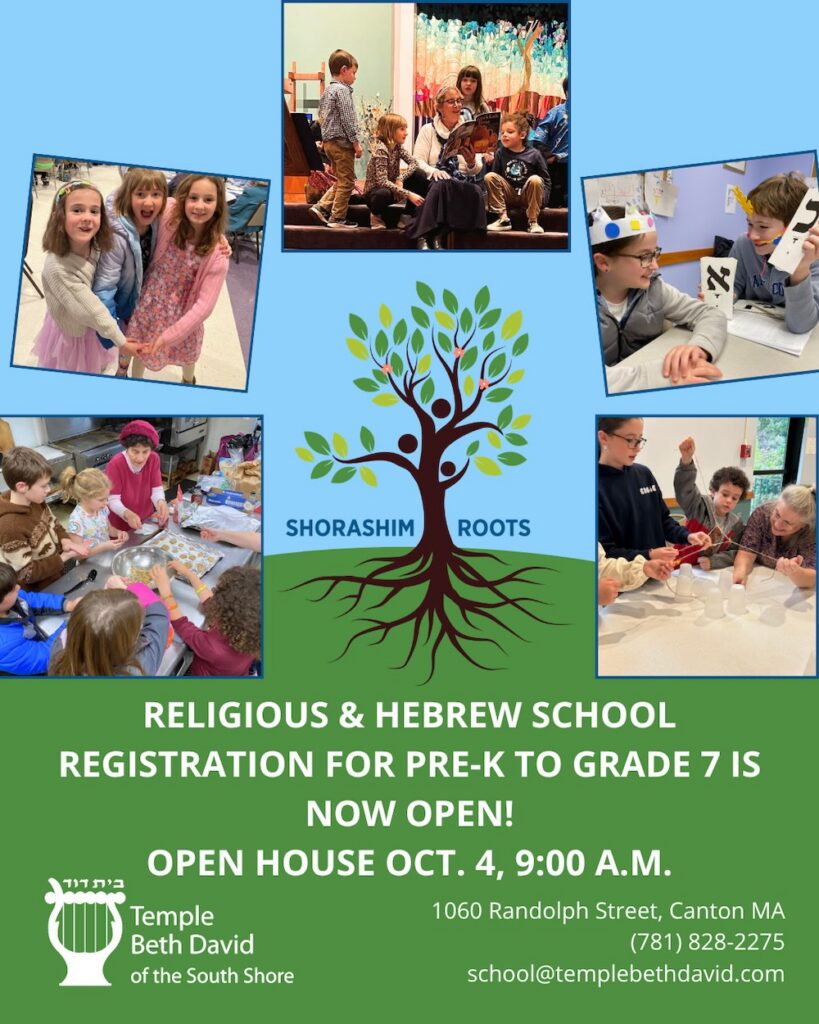 TBD-Hebrew school-2026
